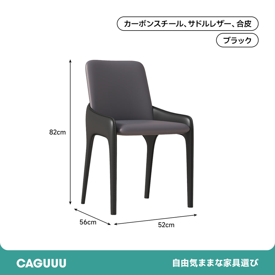 Two Tone Dining Chair