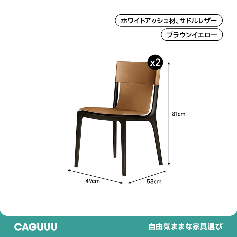 Italian modern wooden chair
