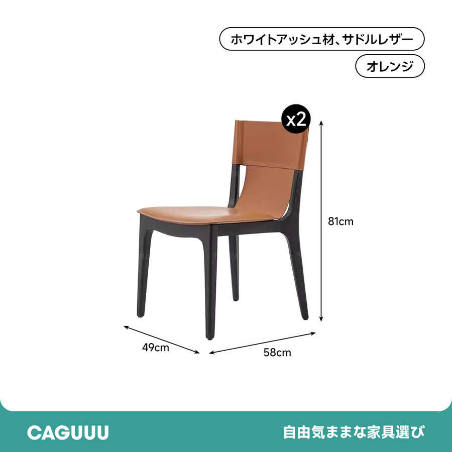 Italian modern wooden chair