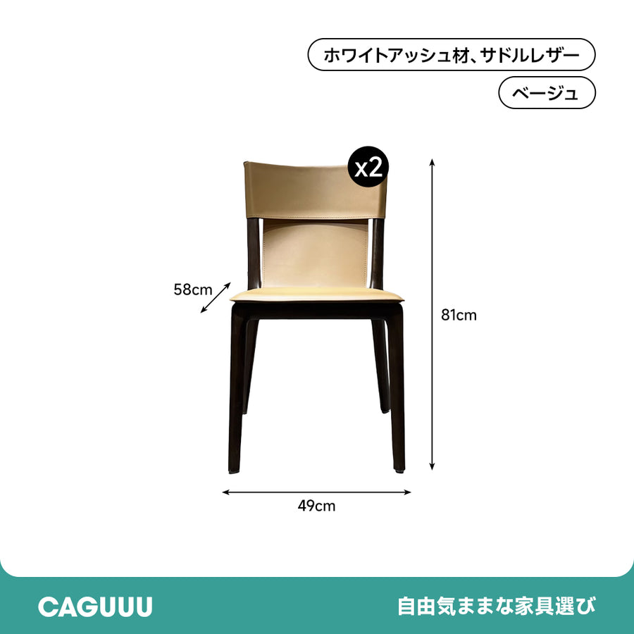 Italian modern wooden chair