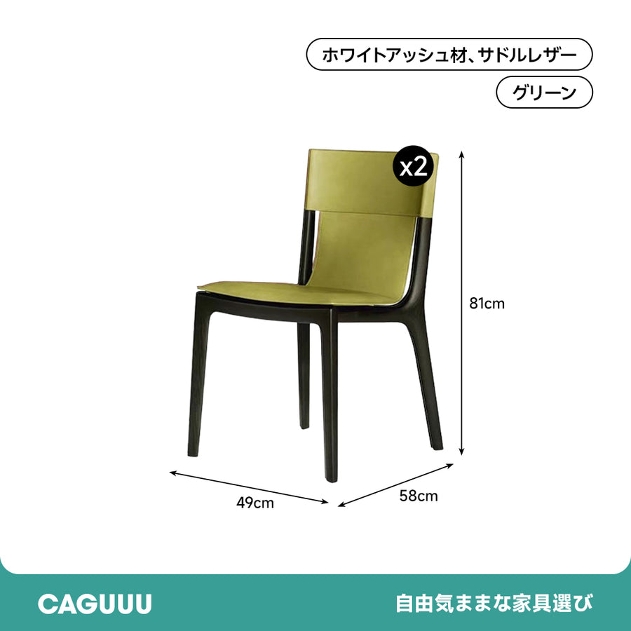 Italian modern wooden chair