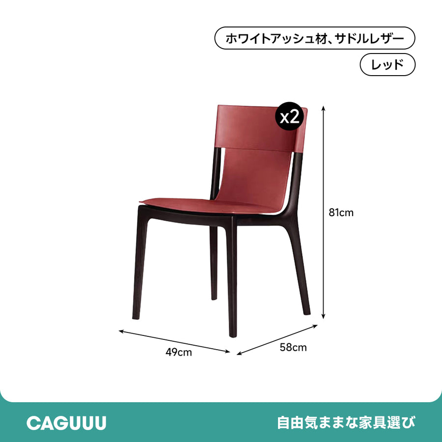 Italian modern wooden chair