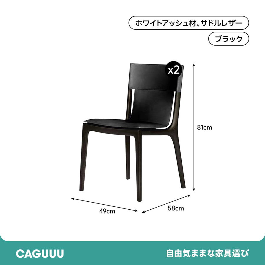 Italian modern wooden chair