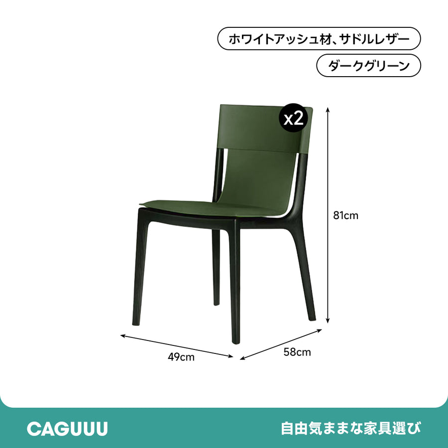 Italian modern wooden chair