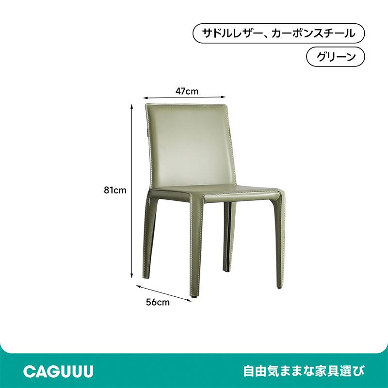 Saddle Leather Dining Chair