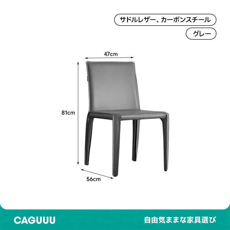 Saddle Leather Dining Chair