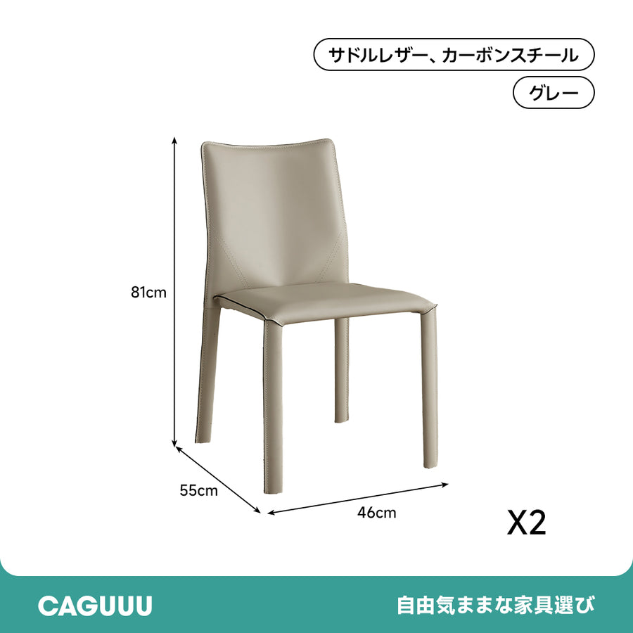 Italian modern high back chair