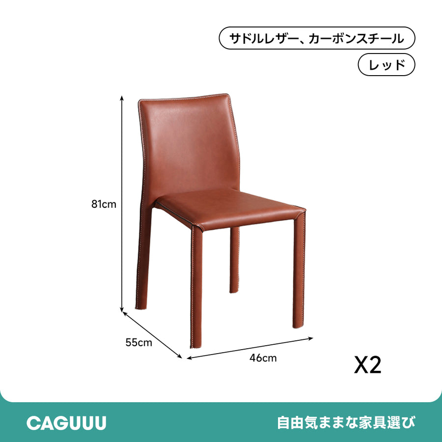 Italian modern high back chair