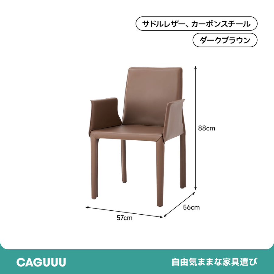 Leather-look dining armchair
