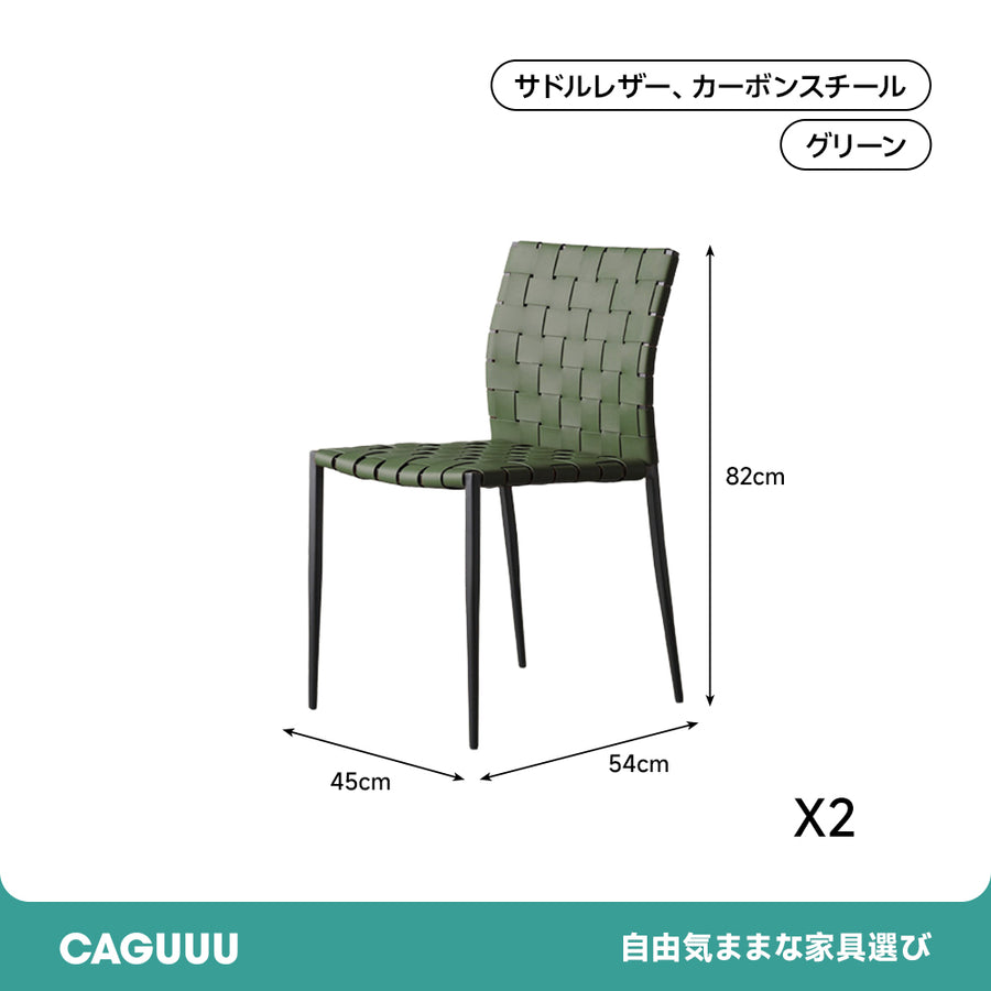 Mesh Leather Dining Chair