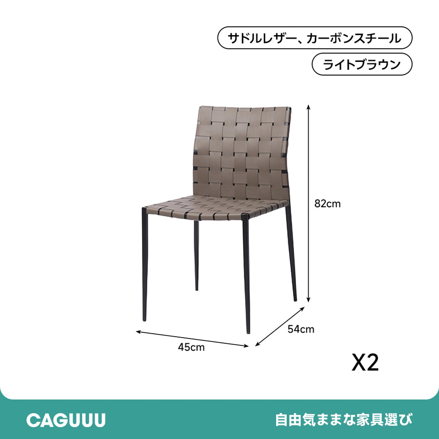 Mesh Leather Dining Chair