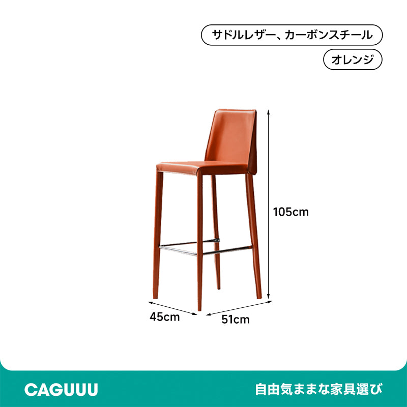 Leather-like high-back counter chair