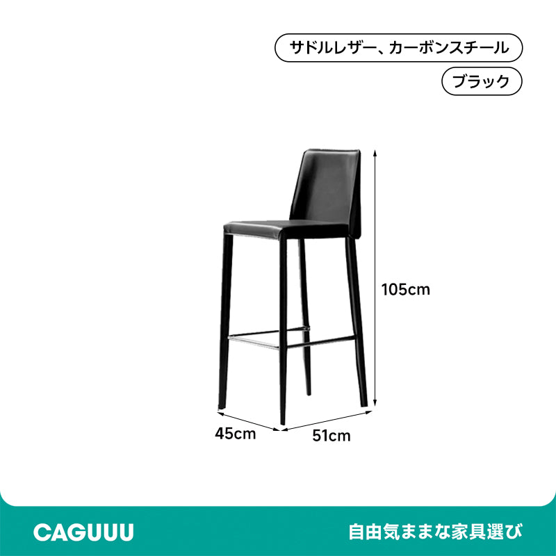 Leather-like high-back counter chair