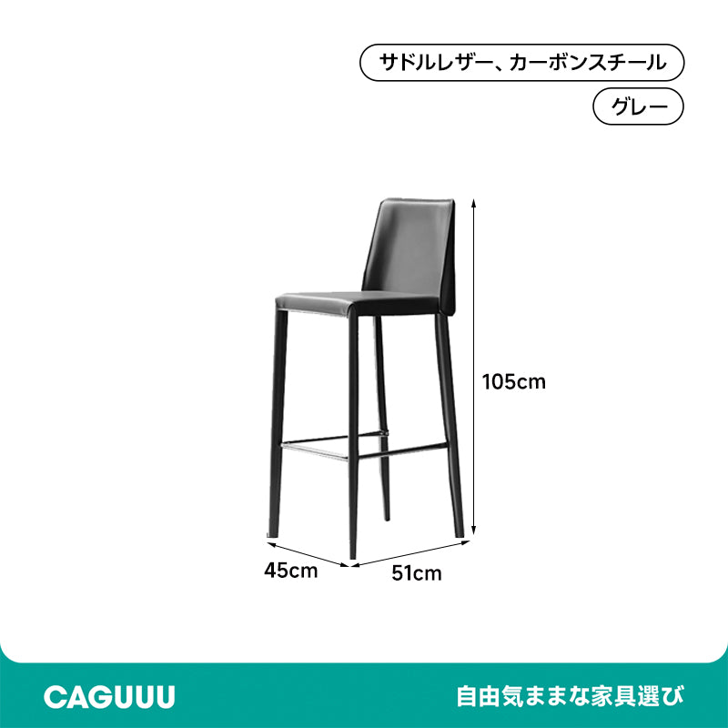 Leather-like high-back counter chair