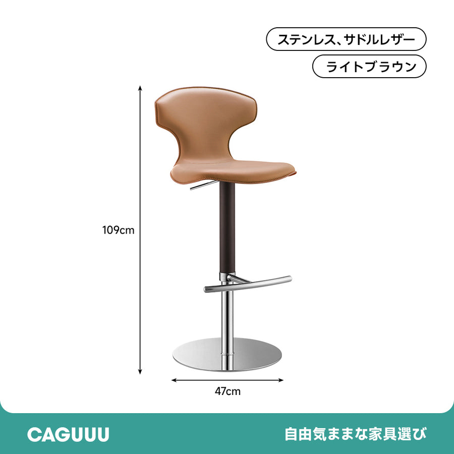 Leather-like swivel counter chair