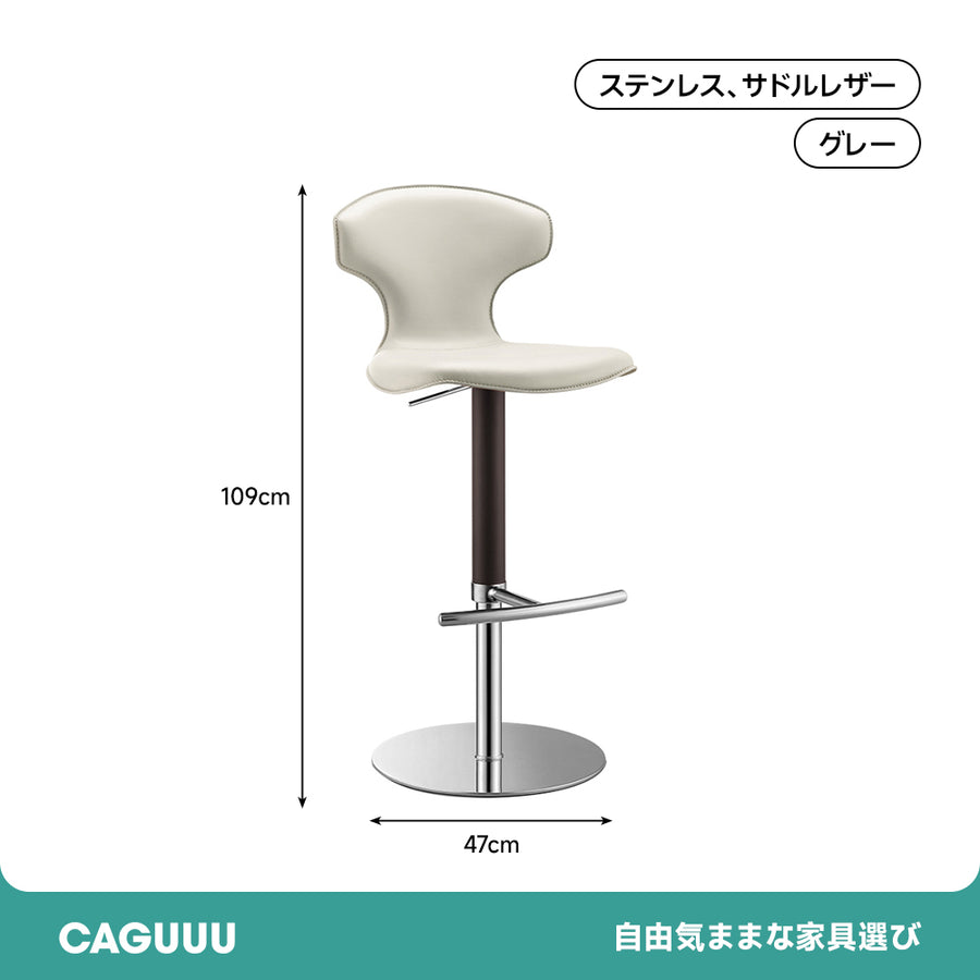 Leather-like swivel counter chair