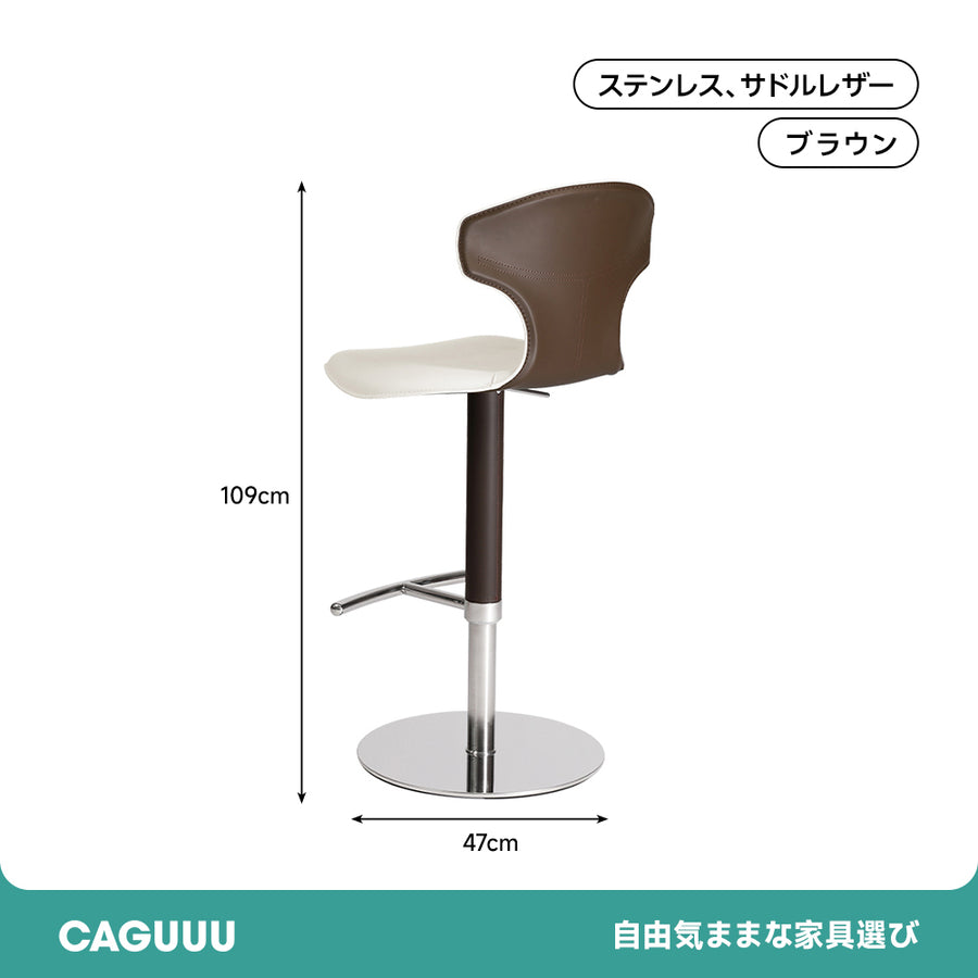 Leather-like swivel counter chair