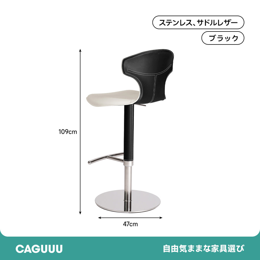 Leather-like swivel counter chair