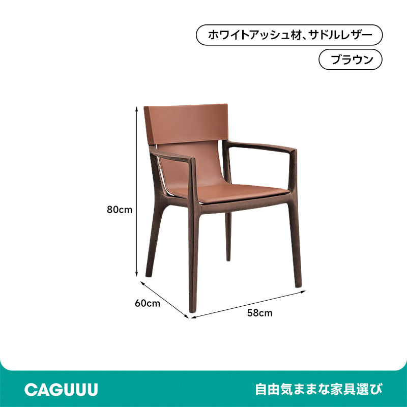 Modern Saddle Leather Chair
