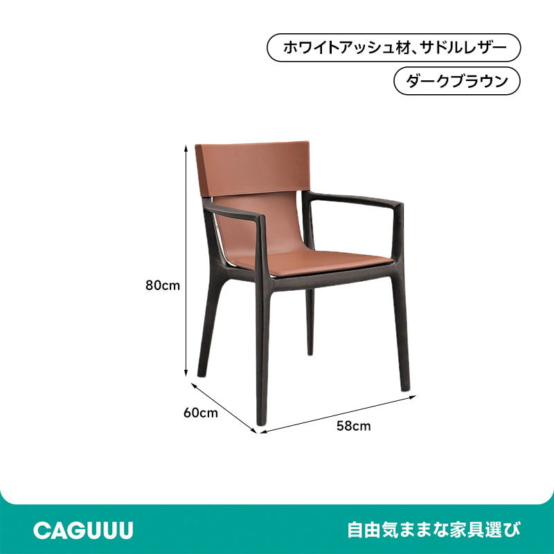 Modern Saddle Leather Chair