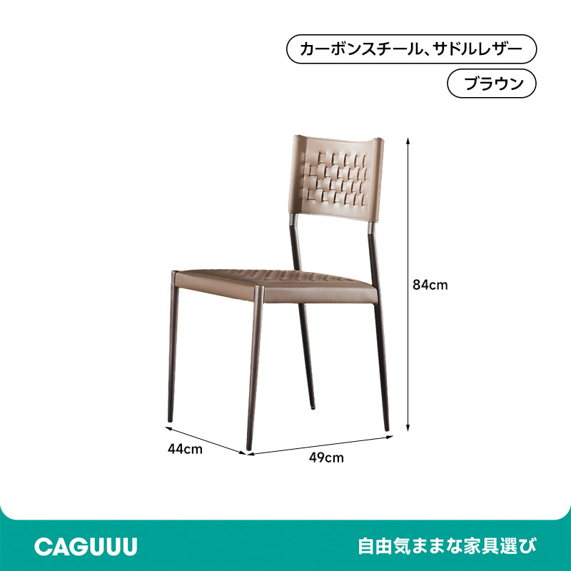 Mesh Leather Chair