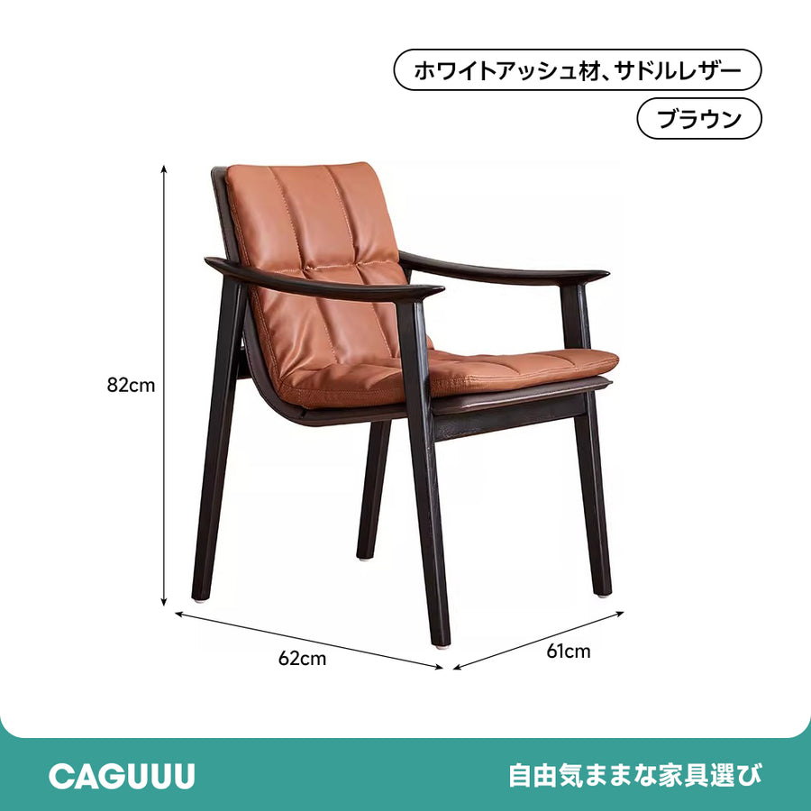 Vintage Relax Chair