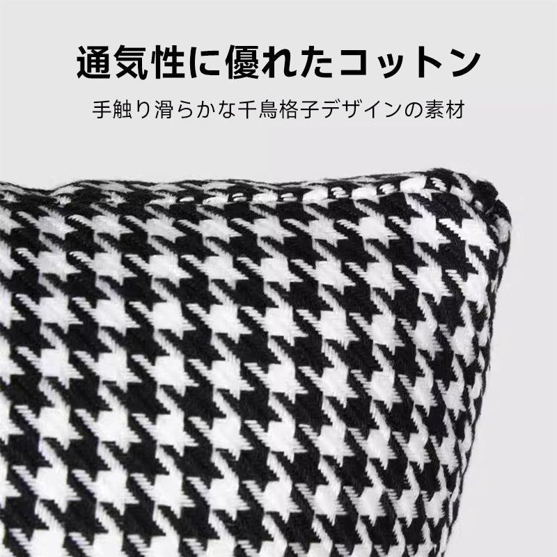 Houndstooth Comfort Chair