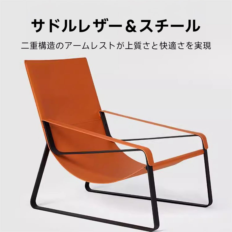 Houndstooth Comfort Chair