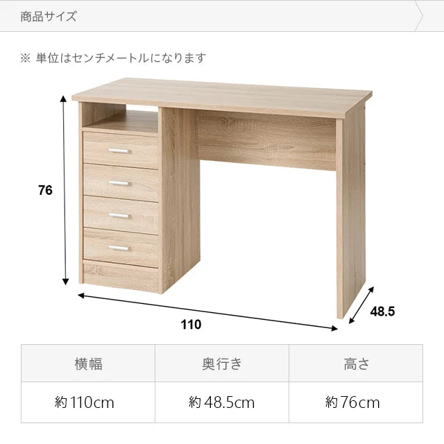 デンマークデザインワークデスク 幅110cm