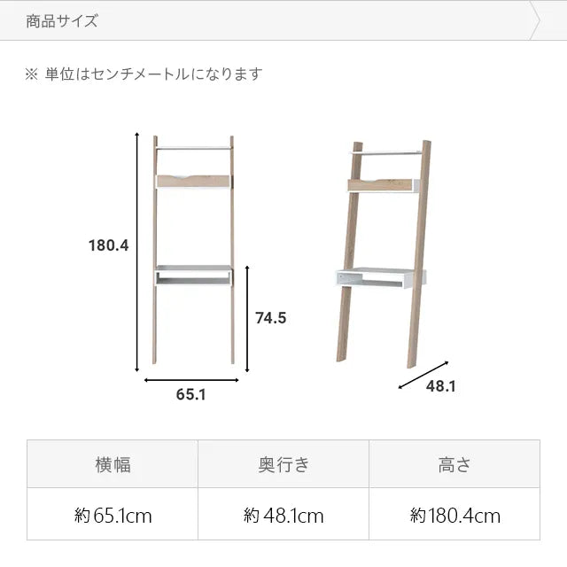 デンマークデザイン ワークデスク 幅65.1cm