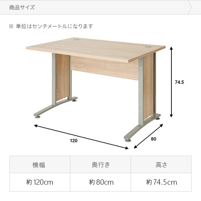 デンマークデザインワークデスク 幅120cm