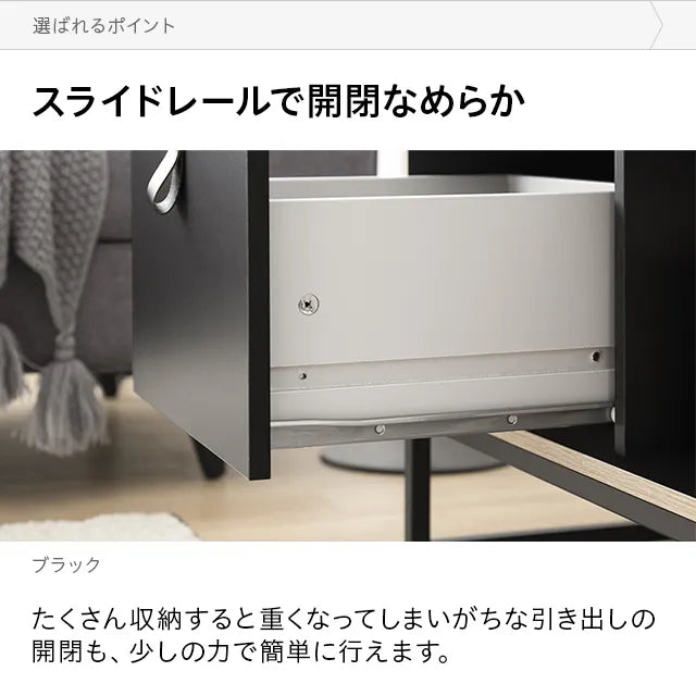 デンマークデザインテレビボード 幅118cm