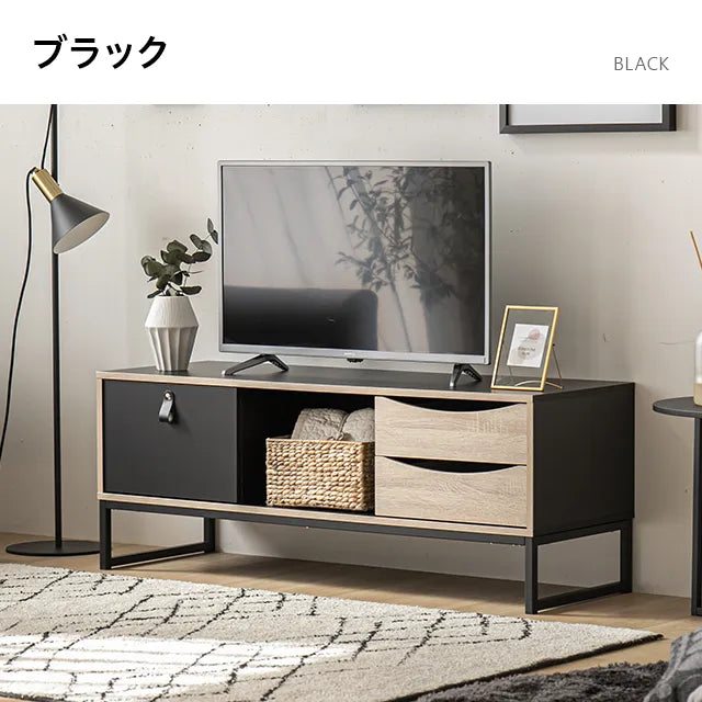 デンマークデザインテレビボード 幅118cm