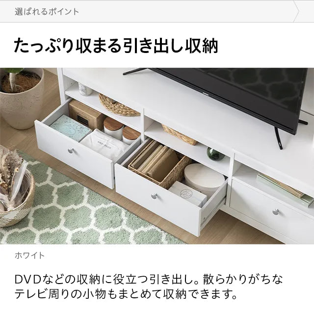 デンマークデザインテレビボード 幅152cm