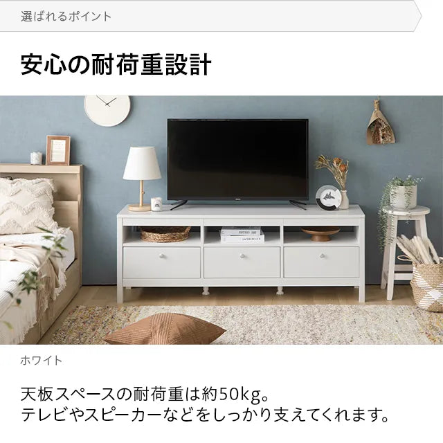 デンマークデザインテレビボード 幅152cm