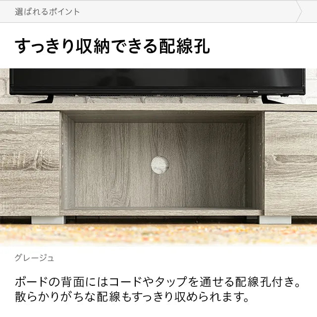 デンマークデザインテレビボード 幅173cm