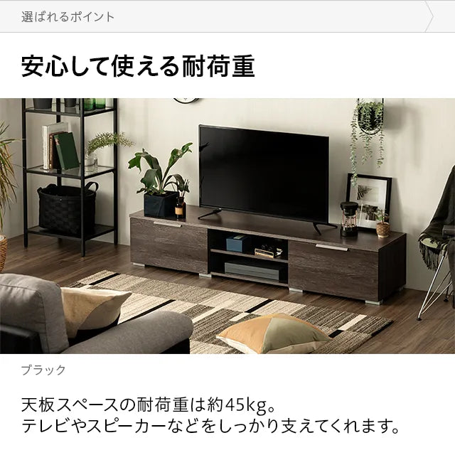 デンマークデザインテレビボード 幅173cm