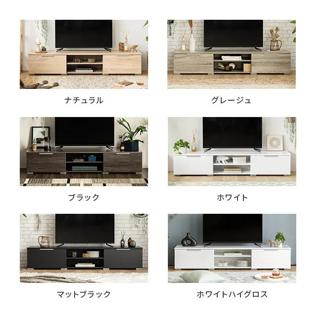 デンマークデザインテレビボード 幅173cm