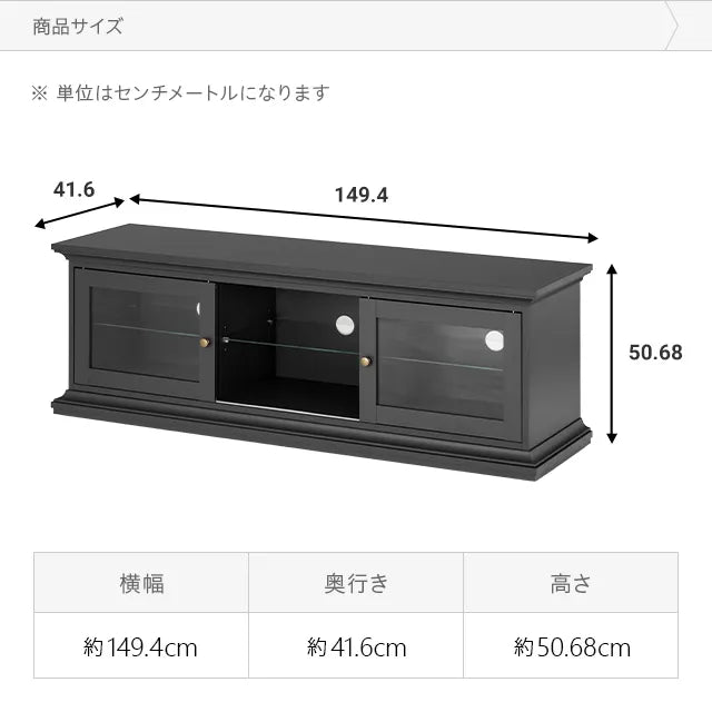 デンマークデザインテレビボード 幅150cm