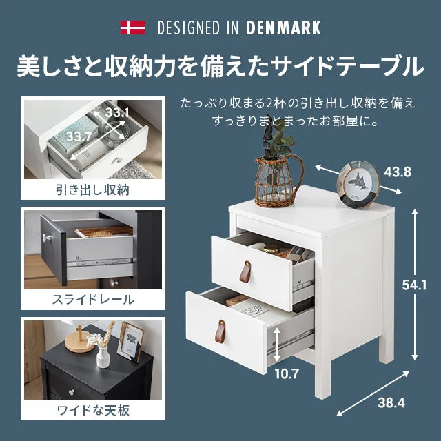 デンマーク製サイドテーブル