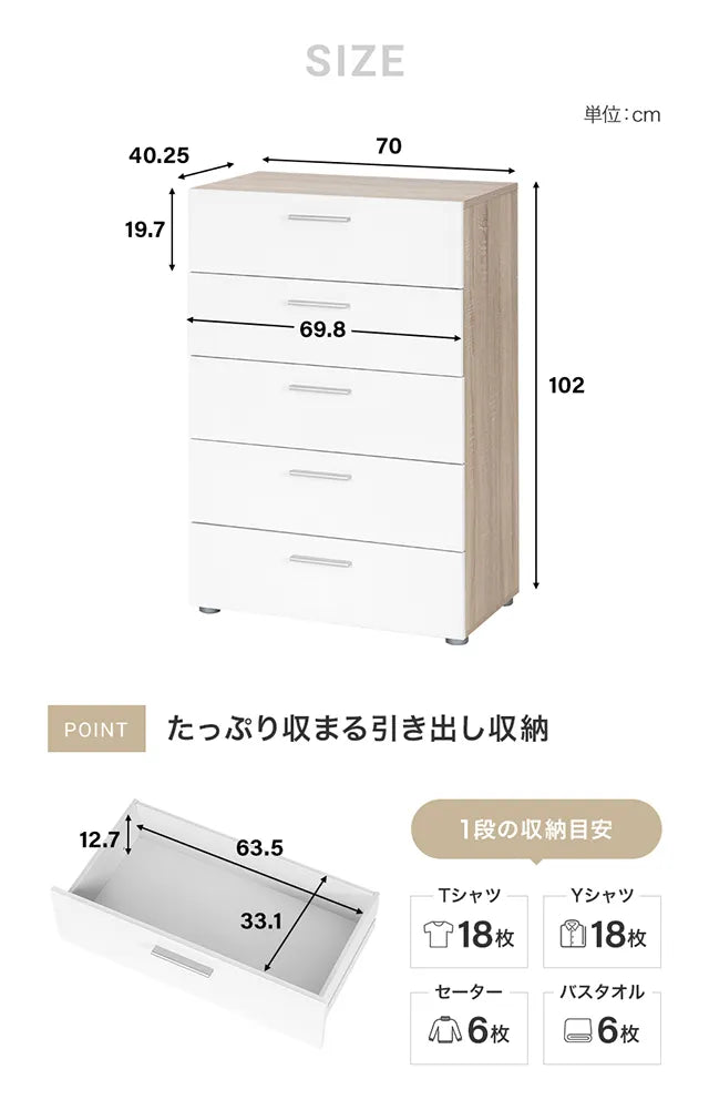 デンマーク製チェスト 幅70cm