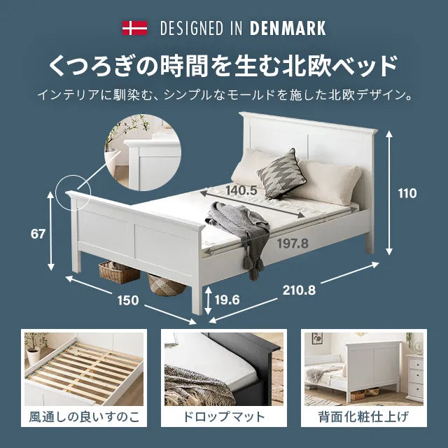 デンマーク製ベッドフレーム アンティーク調 ダブル