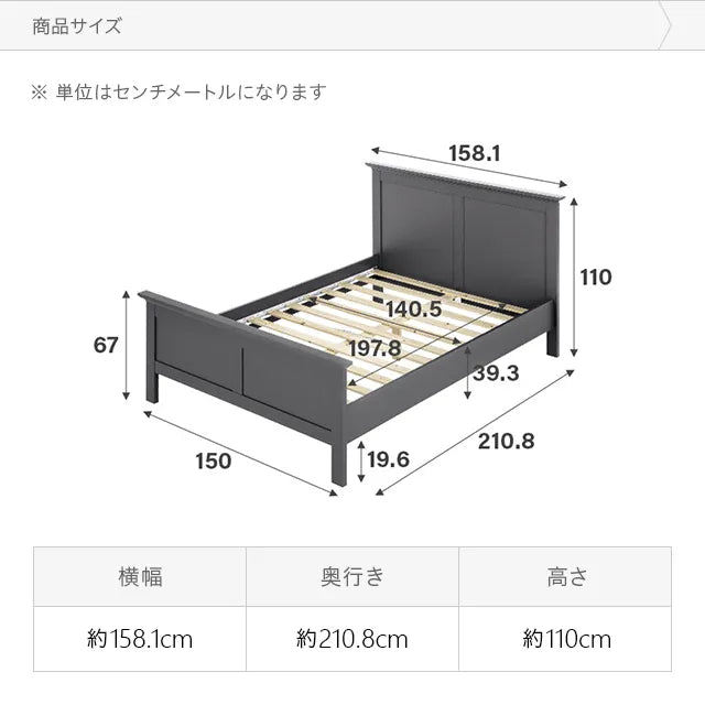 デンマーク製ベッドフレーム アンティーク調 ダブル