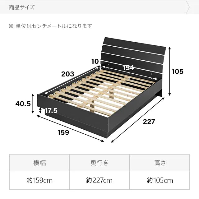 デンマーク製ベッドフレーム ウッド調 ダブル