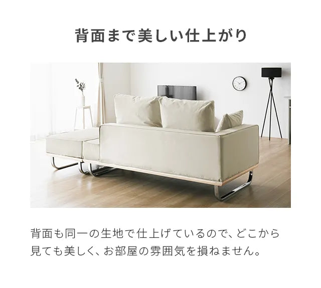 Corduroy couch sofa [width 186cm]