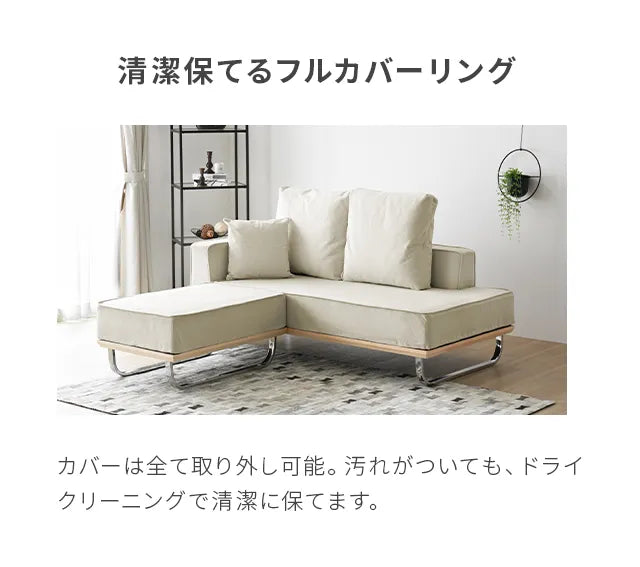 Corduroy couch sofa [width 186cm]