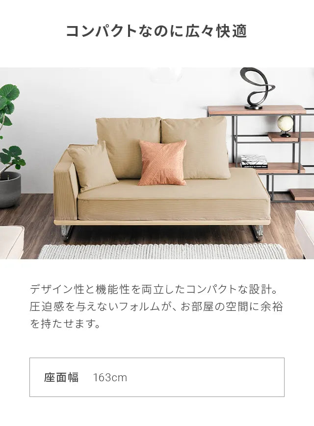 Corduroy couch sofa [width 186cm]