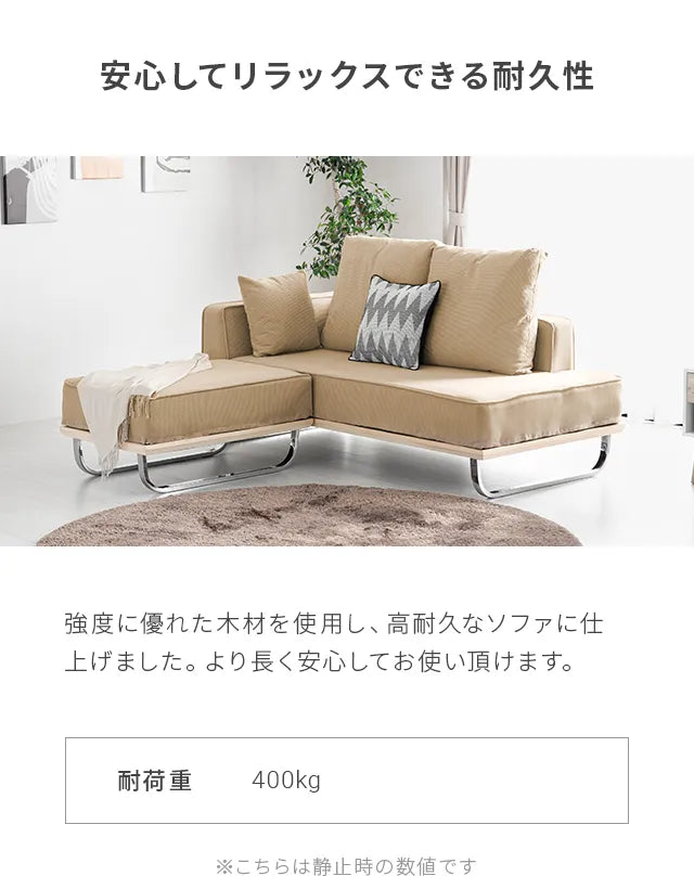 Corduroy couch sofa [width 186cm]