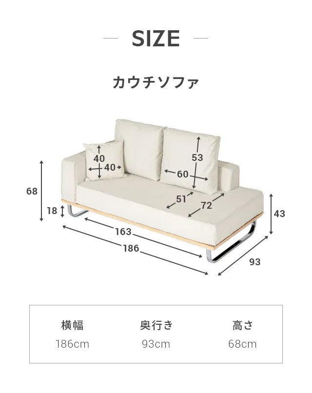 Corduroy couch sofa [width 186cm]