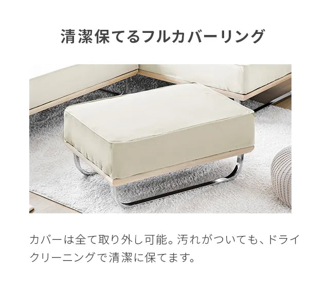 dks01専用 コーデュロイオットマン